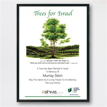 Memorial Tree in Israel