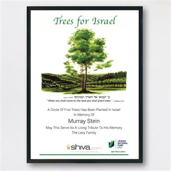 Circle of Five Trees in Israel